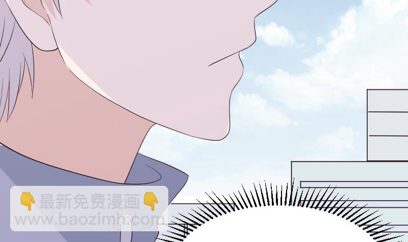 《血族男神别咬我》第148话 是我猜错了吗 第37页
