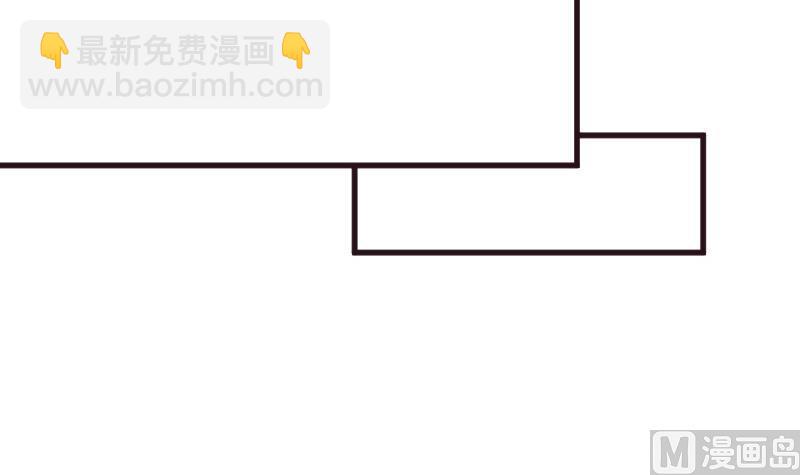 《血族男神别咬我》第148话 是我猜错了吗 第39页