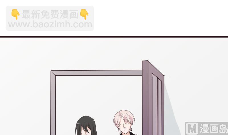 《血族男神别咬我》第148话 是我猜错了吗 第45页