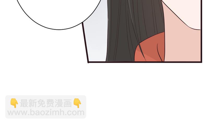 《血族男神别咬我》第148话 是我猜错了吗 第5页