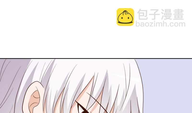 《血族男神别咬我》第146话 Angle再次出现！ 第10页