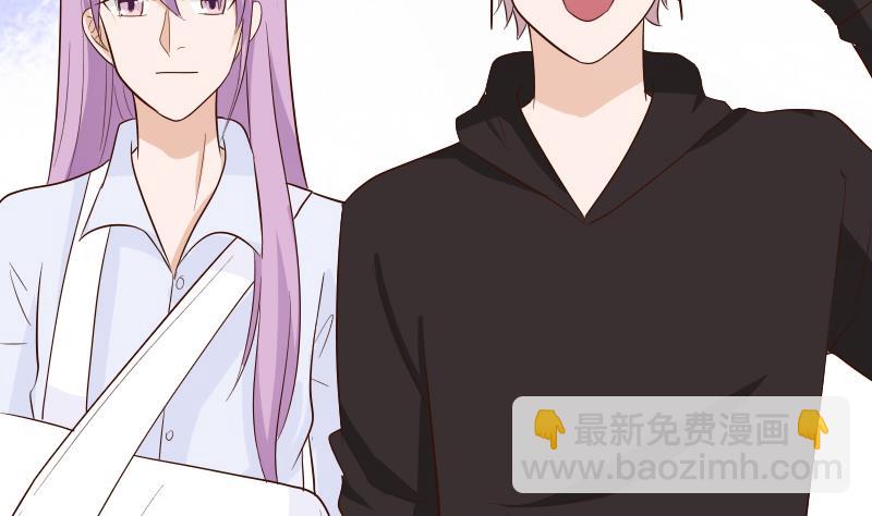 《血族男神别咬我》第146话 Angle再次出现！ 第14页