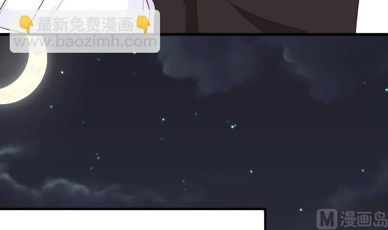 《血族男神别咬我》第146话 Angle再次出现！ 第15页