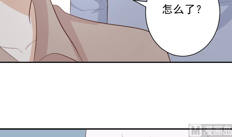 《血族男神别咬我》第146话 Angle再次出现！ 第24页