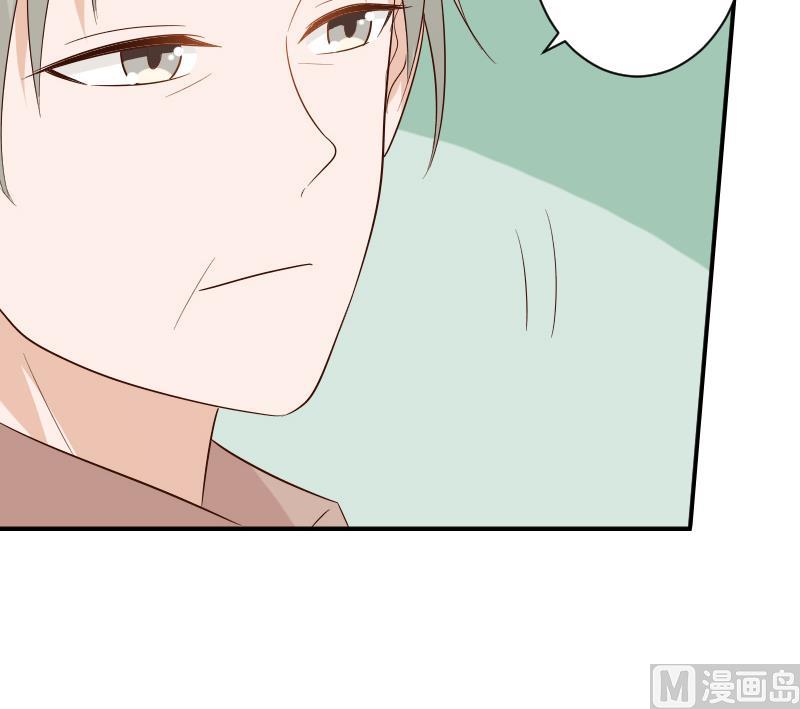 《血族男神别咬我》第146话 Angle再次出现！ 第27页