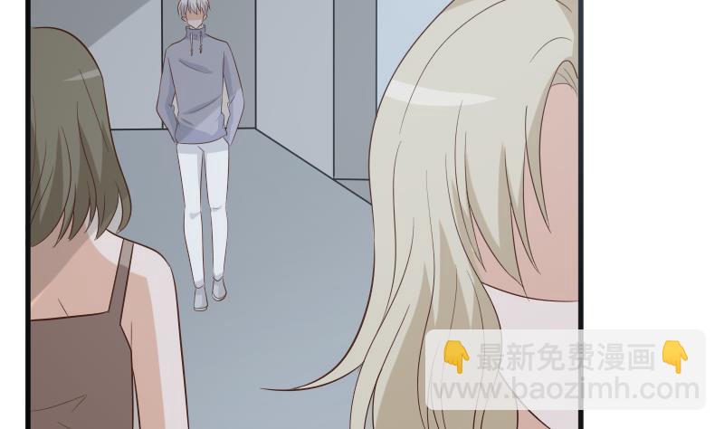 《血族男神别咬我》第146话 Angle再次出现！ 第29页