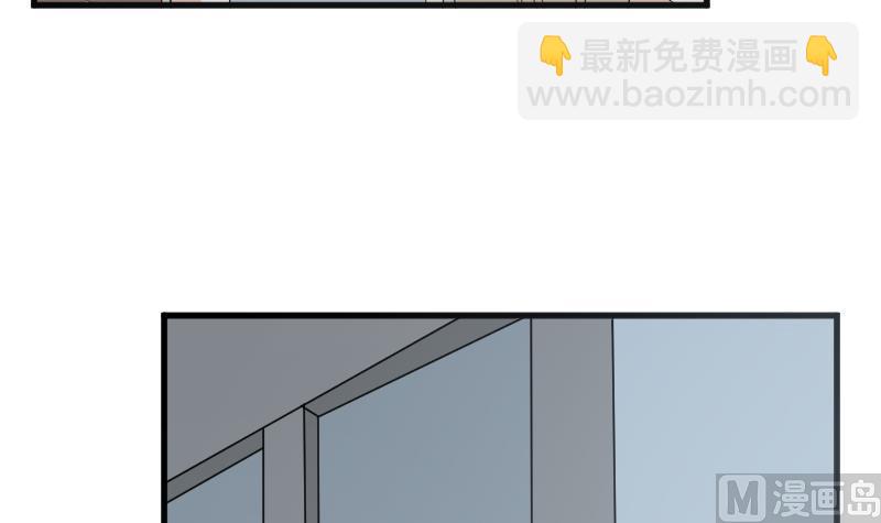 《血族男神别咬我》第146话 Angle再次出现！ 第30页