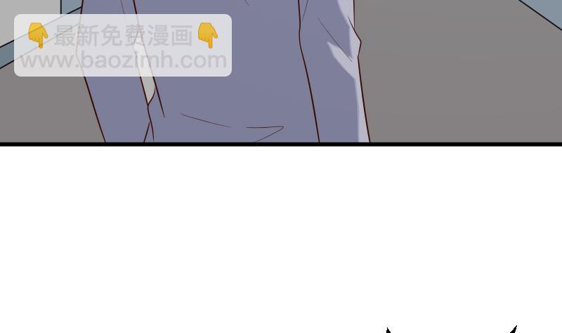 《血族男神别咬我》第146话 Angle再次出现！ 第35页