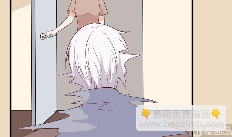《血族男神别咬我》第146话 Angle再次出现！ 第39页