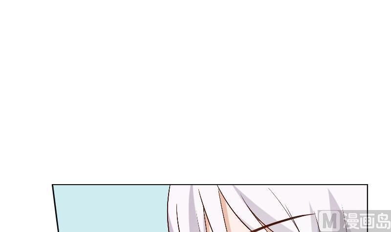 《血族男神别咬我》第146话 Angle再次出现！ 第3页