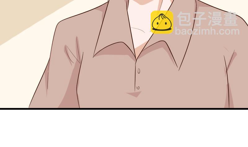 《血族男神别咬我》第146话 Angle再次出现！ 第47页