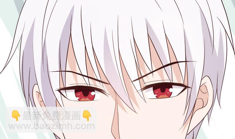 《血族男神别咬我》第147话 我们的底牌 第11页