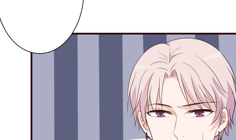 《血族男神别咬我》第147话 我们的底牌 第16页