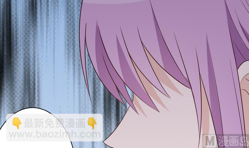 《血族男神别咬我》第147话 我们的底牌 第24页