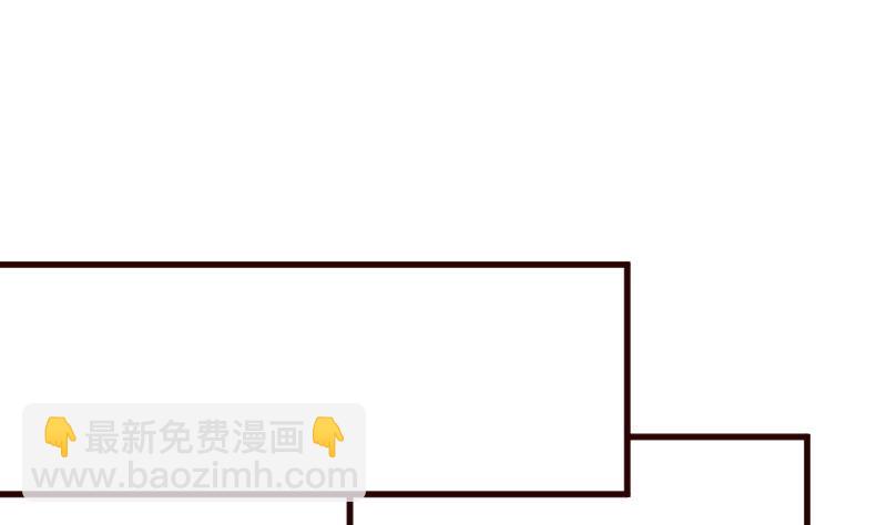 《血族男神别咬我》第147话 我们的底牌 第28页