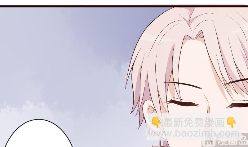 《血族男神别咬我》第147话 我们的底牌 第33页