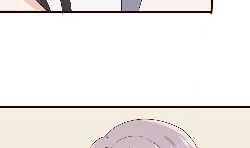 《血族男神别咬我》第147话 我们的底牌 第37页