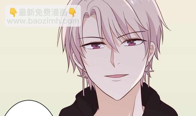 《血族男神别咬我》第147话 我们的底牌 第38页