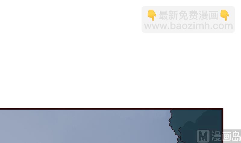 《血族男神别咬我》第147话 我们的底牌 第3页