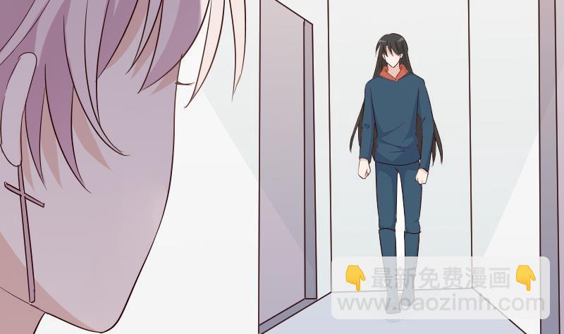 《血族男神别咬我》第147话 我们的底牌 第41页