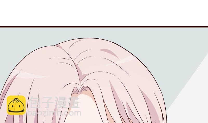 《血族男神别咬我》第147话 我们的底牌 第47页