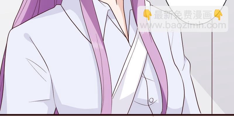 《血族男神别咬我》第147话 我们的底牌 第7页