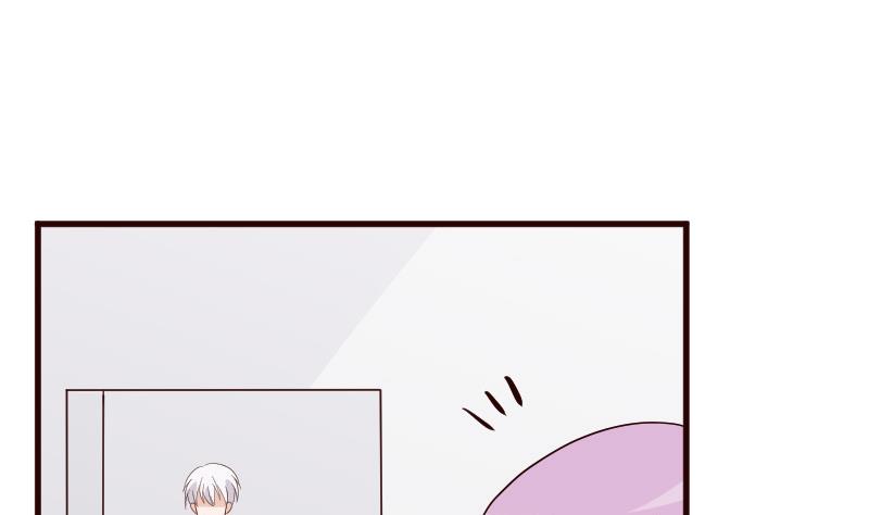 《血族男神别咬我》第147话 我们的底牌 第8页