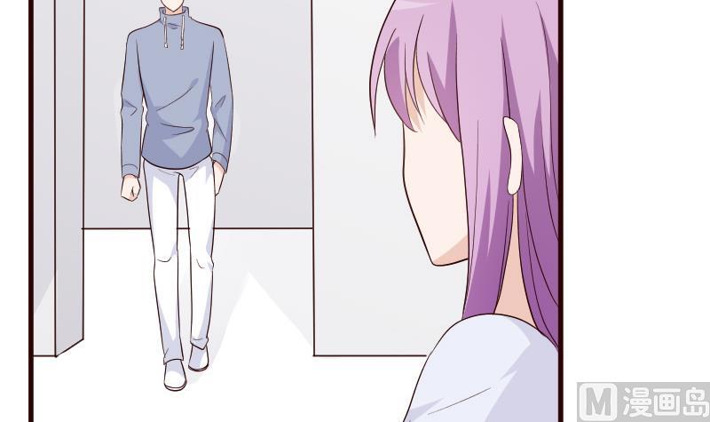 《血族男神别咬我》第147话 我们的底牌 第9页
