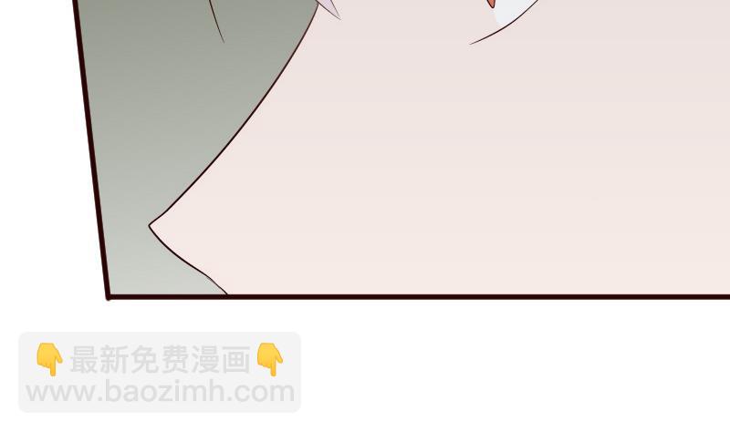 《血族男神别咬我》第145话 被撕走的残页 第16页