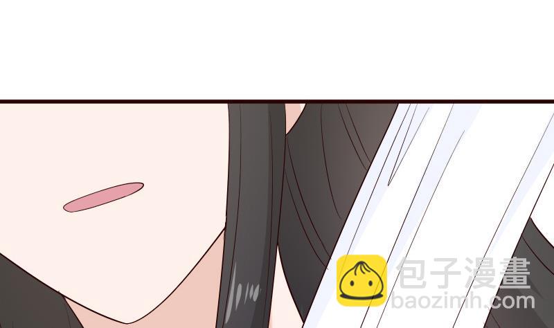 《血族男神别咬我》第145话 被撕走的残页 第17页