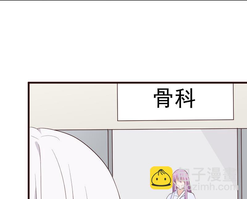 《血族男神别咬我》第145话 被撕走的残页 第26页