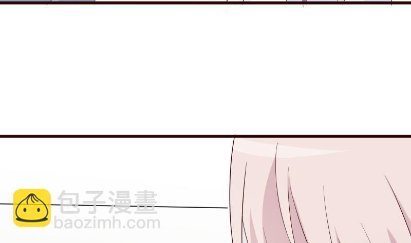 《血族男神别咬我》第145话 被撕走的残页 第35页