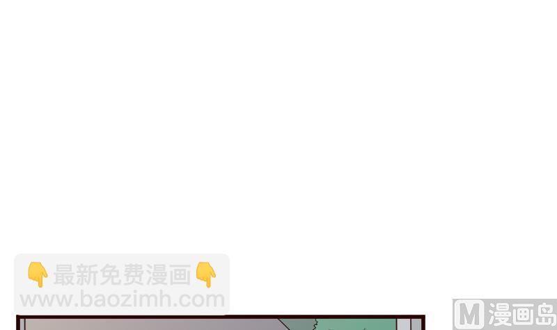 《血族男神别咬我》第145话 被撕走的残页 第3页