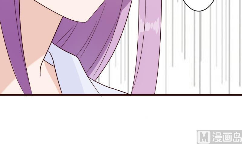 《血族男神别咬我》第145话 被撕走的残页 第45页