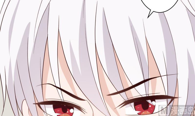 《血族男神别咬我》第145话 被撕走的残页 第9页