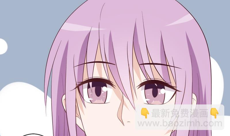 《血族男神别咬我》第150话 你比我想的聪明 第19页