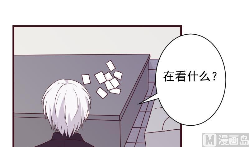 《血族男神别咬我》第150话 你比我想的聪明 第21页