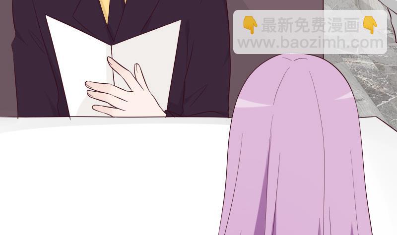 《血族男神别咬我》第150话 你比我想的聪明 第35页