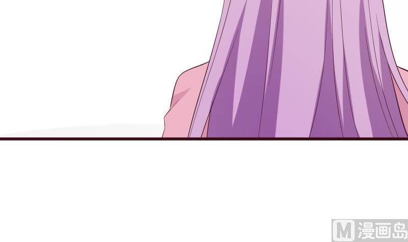 《血族男神别咬我》第150话 你比我想的聪明 第36页