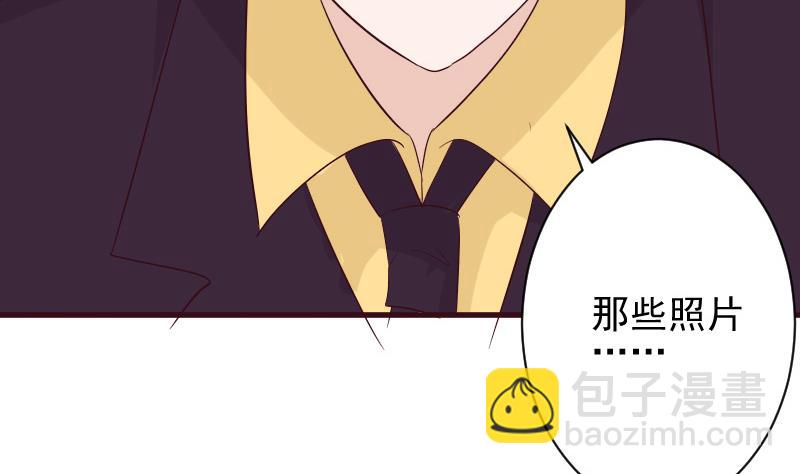 《血族男神别咬我》第150话 你比我想的聪明 第43页