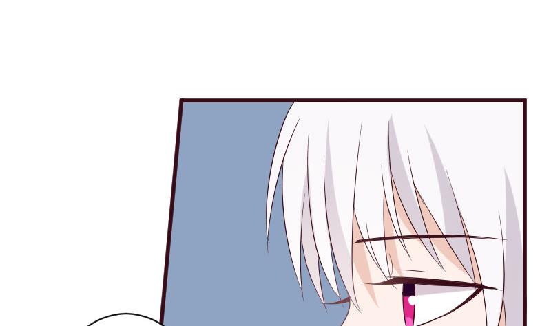 《血族男神别咬我》第150话 你比我想的聪明 第46页