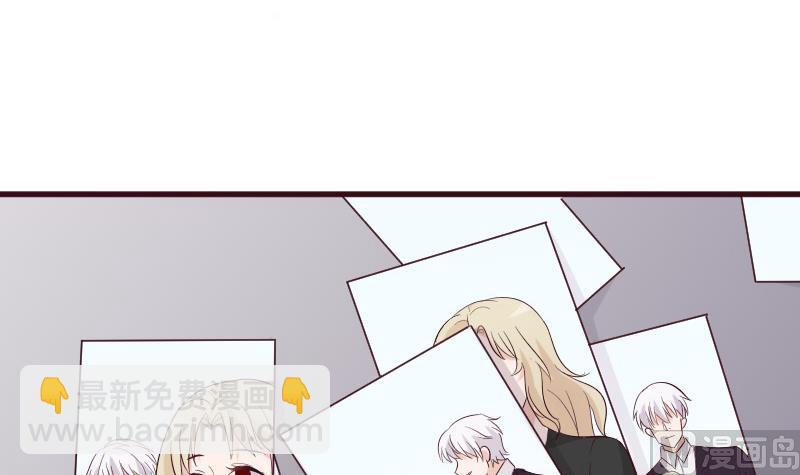 《血族男神别咬我》第150话 你比我想的聪明 第6页
