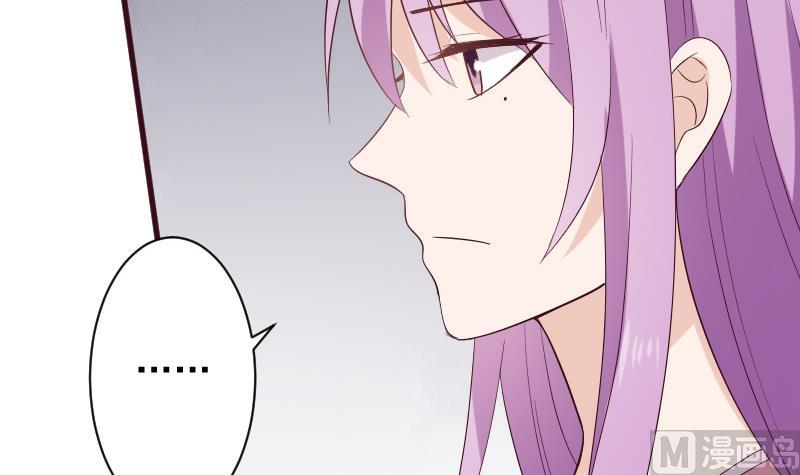 《血族男神别咬我》第150话 你比我想的聪明 第9页