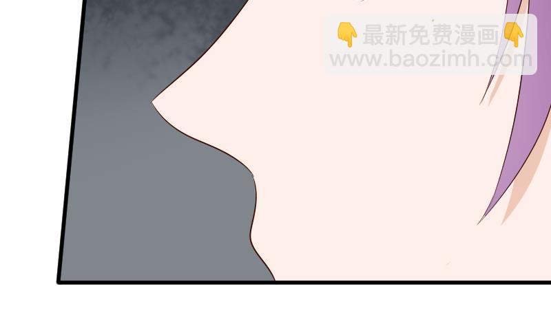 《血族男神别咬我》第152话 不如考虑一下我的建议 第22页