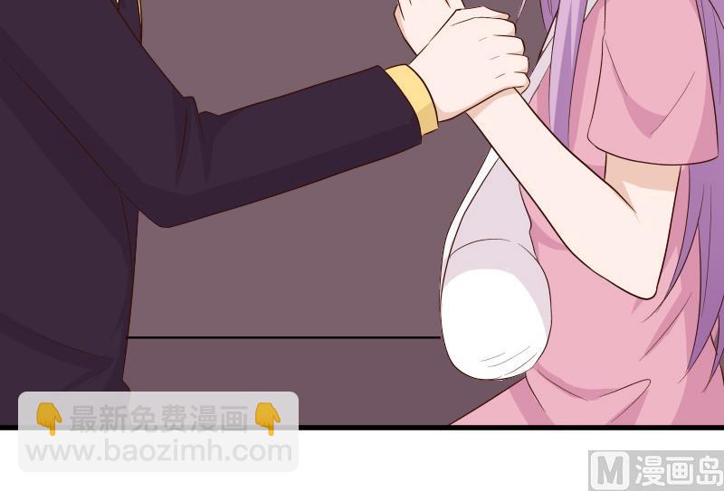 《血族男神别咬我》第152话 不如考虑一下我的建议 第27页