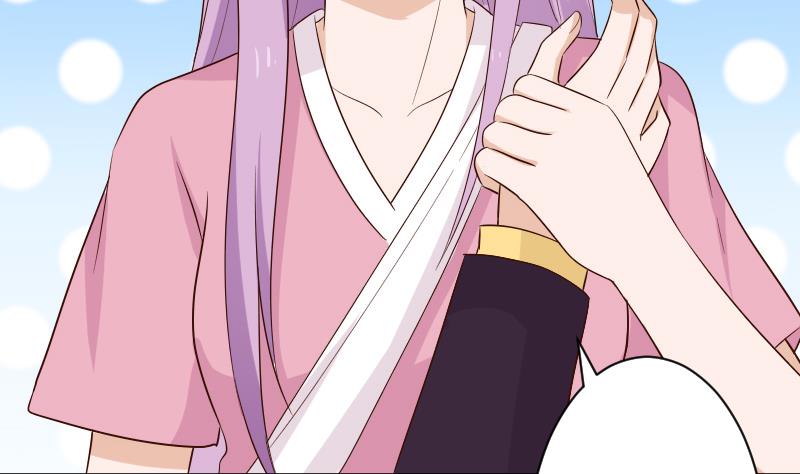 《血族男神别咬我》第152话 不如考虑一下我的建议 第32页