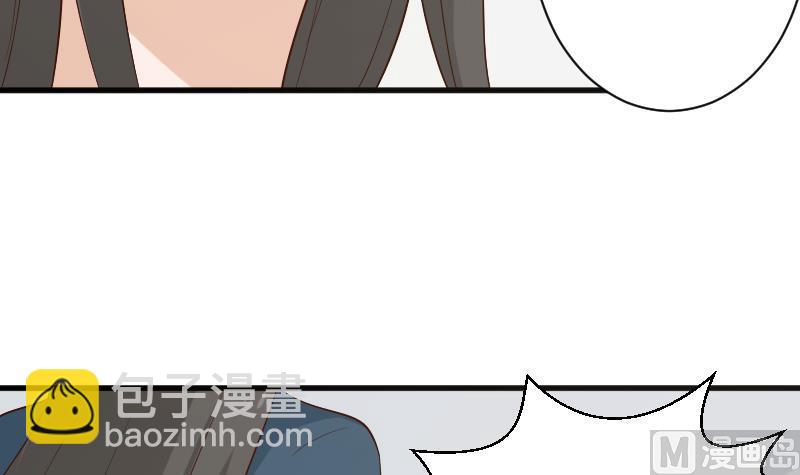 《血族男神别咬我》第149话 女巫的气息 第18页