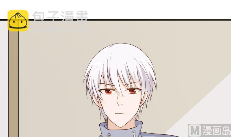 《血族男神别咬我》第149话 女巫的气息 第24页