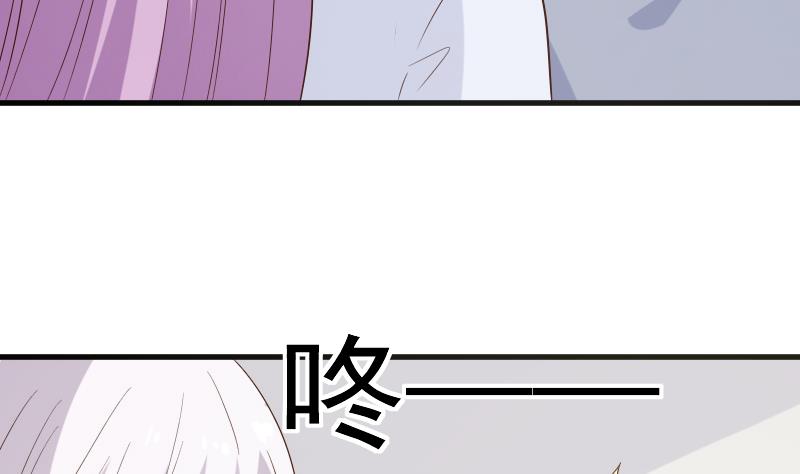 《血族男神别咬我》第149话 女巫的气息 第32页