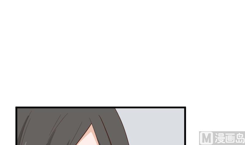 《血族男神别咬我》第149话 女巫的气息 第3页